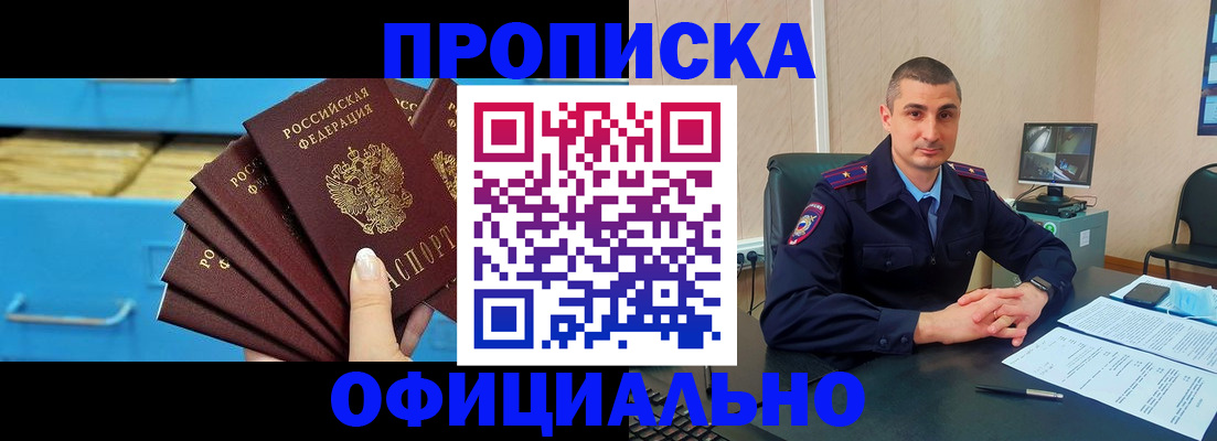 временная регистрация адрес в Дегтярске